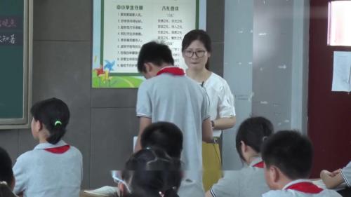 《真理诞生于一百个问号之后》第二课时-部编版语文六下公开课优质课