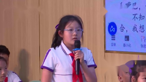 《游.........》人教版四下语文习作指导课视频