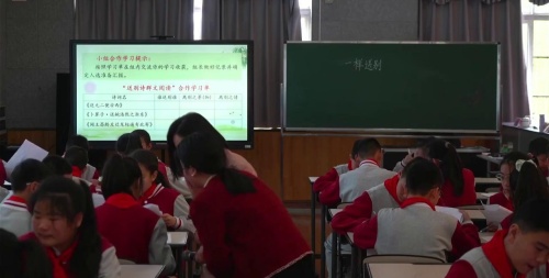 《一样送别 几多离情》部编版六年级古诗词群文阅读观摩课视频