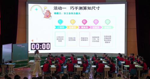 《智慧排版小能手-让海报的文字更出彩》部编版三下语文跨学科任务群2025研讨课视频