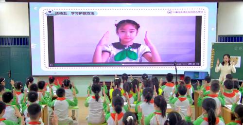 《爱眼护眼有方法》2025小学五年级安全教育班会课视频