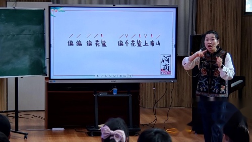 《编花篮》2025人音版五下音乐优质课视频