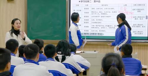 《卖油翁》部编版七下语文新课标双师课堂2025研讨课视频