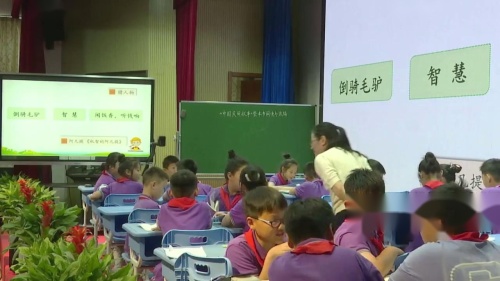 《中国民间故事》部编版四下语文整本书阅读与改编任务群2025研讨课视频