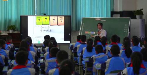 《分数乘法-分数乘整数》2025北师版五下数学核心素养视域下的高质量教学展示课视频