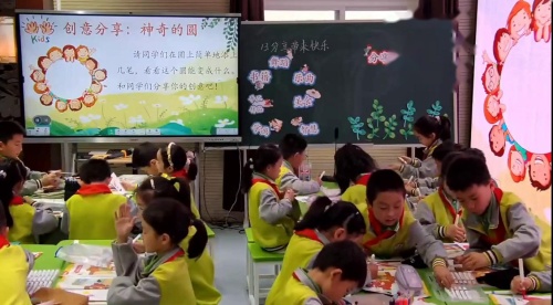 《分享带来快乐》2025小学心理健康教育优秀课例展评活动课视频 - 副本