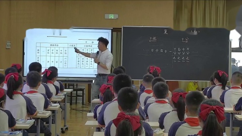 《复习与关联——小数的意义与性质》部编版四下数学立足核心素养探索单元整合教学2025研讨课视频