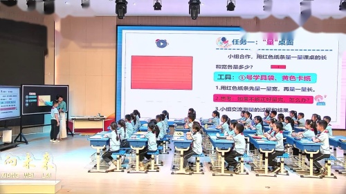 《认识分数单位》2025人教版五下数学聚焦一致性构建新课堂示范课视频