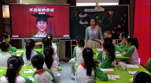 《在挫折中成长》2025小学心理健康教育优秀课例展评活动课视频