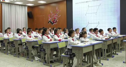 《平移》2025人教版四下数学观摩课视频