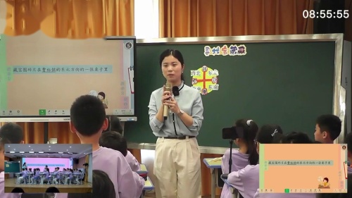 《寻找宝藏》2025人教版三下数学聚焦跨学科学习 践行新课标理念“综合与实践”领域课堂教学观摩研讨活动