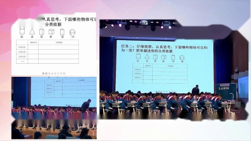 《圆柱和圆锥复习课》2025人教版五下数学观摩课视频