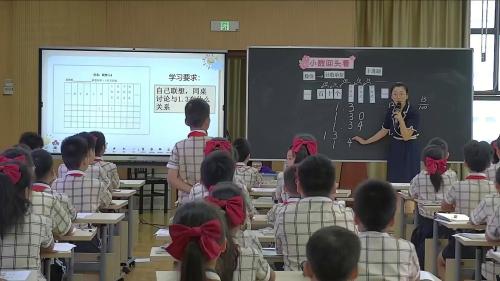 《复习与关联-小数回头看》2025人教版四下数立足核心素养探索单元整体教学主题研讨活动展示课视频
