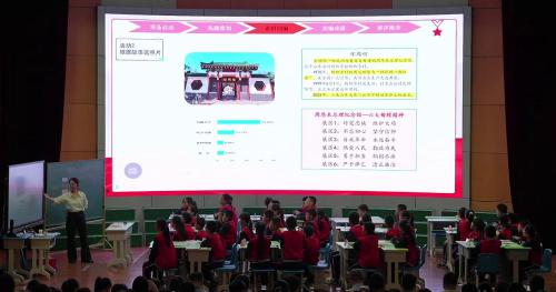 《制作红色教育读本》部编版五下语文跨学科任务群2025研讨课视频 - 张莺莺