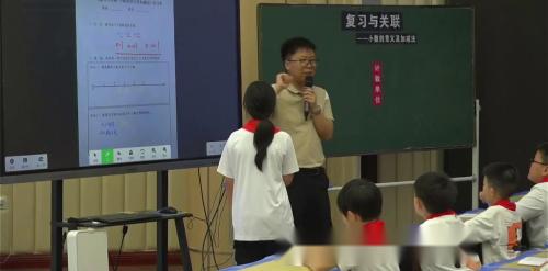 《复习与关联——小数加减法的意义与计算》人教版四下数学大单元整体教学视角下“数与代数”领域教学2025研讨课视频