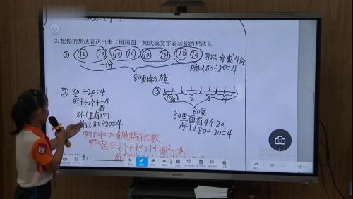《口算除法》2025人教版数学四年级上册公开课视频