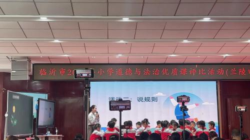 《生活处处有规则》2025部编版三下道法公开课视频