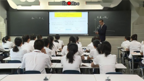 《社会主义的发展与变化》高中历史2025研讨课视频