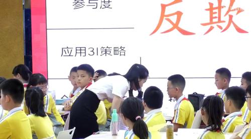 欺凌 - 优质课公开课视频专辑