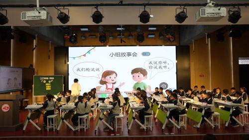 《数学连环画故事会》北师大版一下数学新教材培训2025研讨课视频