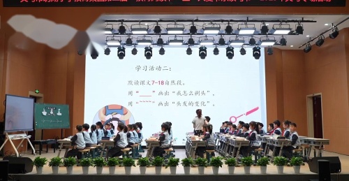 《剃头大师》部编版三下语文阅读节2025研讨课视频