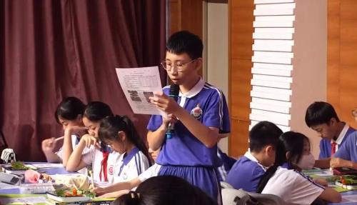 《设计美丽的南药园》2025人教版五下综合实践活动学科贯通教研青年教师跨学科项目式教学展示课视频