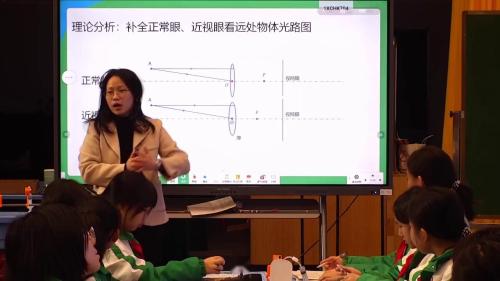 《眼睛和眼镜》部编版八上物理深度教学挖内涵，分层教学促发展2025研讨课视频
