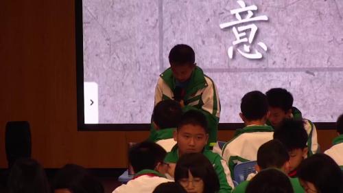 《周亚夫军细柳》部编版八上语文深度教学挖内涵，分层教学促发展2025研讨课视频