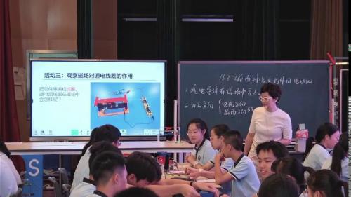 《磁场对电流的作用》人教版九上2024年江苏省初中物理省级优质课视频