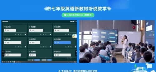 《Unit3 Food Matters 外研版七下英语观摩课视频