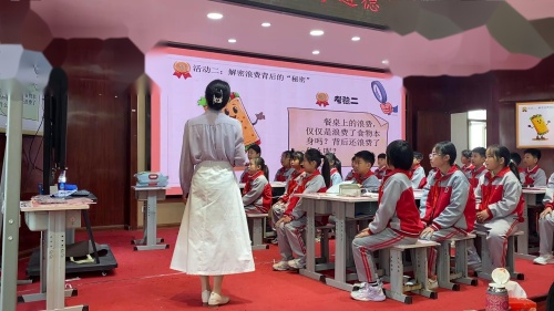 《餐桌上的浪费》2025部编版四下 道法公开课视频