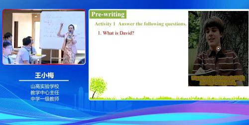 《Module6 Hobbies Unit2 Hobbies can make you grow as a person》2025外研版八下英语AI赋能教学展示课视频