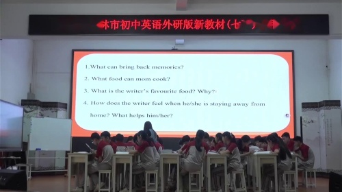 《Unit3 Food matters 》外研版英语新教材七下2025研讨课视频