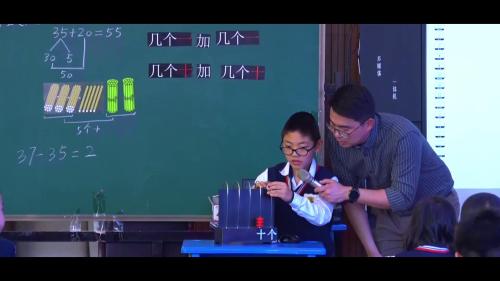 《100以内的口算加减法》人教版一下数学新教材培训2025研讨课视频