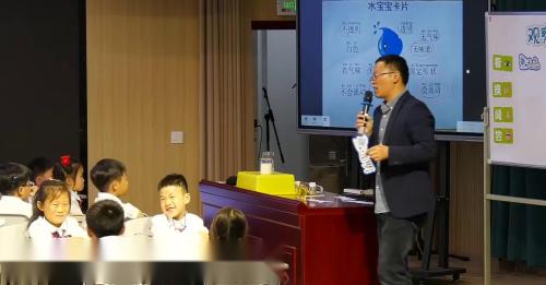 《观察一杯水》教科版一下科学新教材培训活动2025研讨课视频