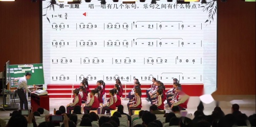 《行民歌之旅 赏民族风情》2025人教版三下音乐大单元教学观摩课视频