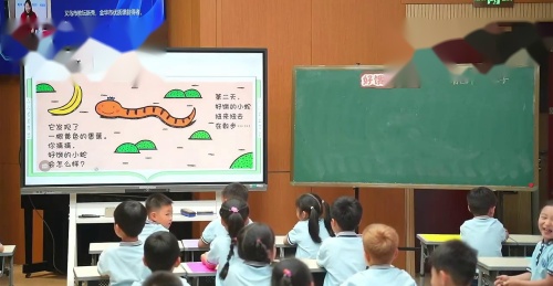 《好饿的小蛇》部编版三下语文课外阅读绘本2025研讨课视频