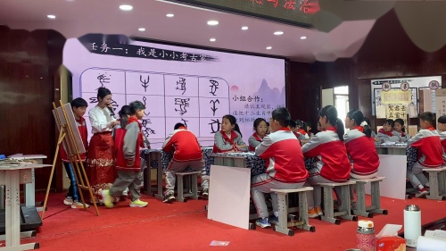 《古老而优美的文字》2025部编版五上道德与法治赛课二等奖视频