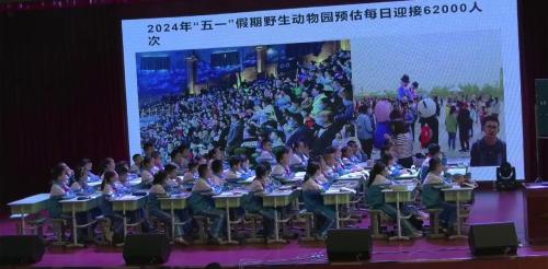 《给动物园一份规划——估算》2025人教版四下数学聚焦深度学习，提升数学核心素养之综合与实践展示课视频