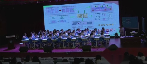 《解决问题的策略——转化》2025人教版六下数学聚焦深度学习，提升数学核心素养名师展示课视频