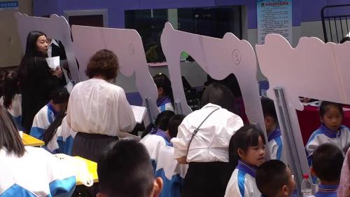 《欢乐购物街》2025人教版一下数学聚焦小课题 共研优课例展示课视频