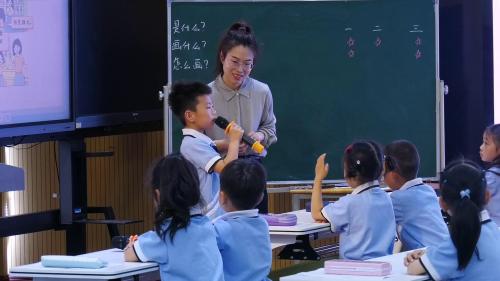 《连环画中的数学故事》北师大版一下数学新教材培训2025研讨课视频