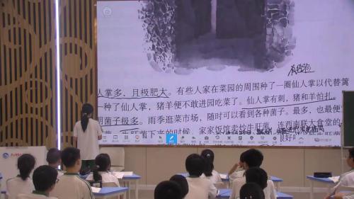 《昆明的雨》2025部编版高中语文深度教学展示课视频