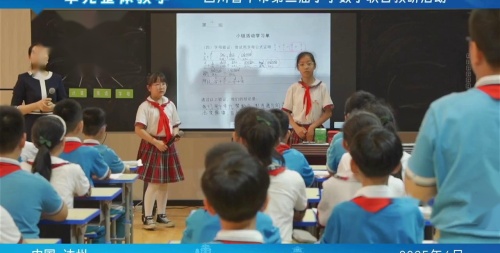 《分数加减简便计算》2025人教版五下数学十市第二届小数教研活动展示课视频