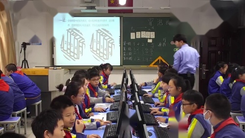 《冒泡排序》小学年级信息技术 聚焦高效与高质量课题，赋能学生素养进阶2025研讨课视频