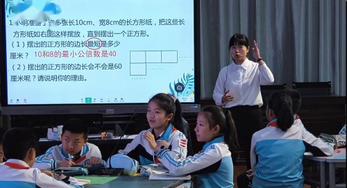 《公倍数和最小公倍数的应用》2025新课标理念下的“以学为中心”教学改革展示课视频