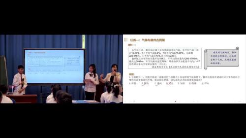 《徽州古民居住中的环境“密码”》人教版八下地理新课标2025研讨课视频