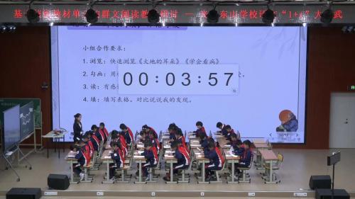 《情由场景起 深蕴细节中》部编版五下语文教材下的群文阅读2025研讨课视频