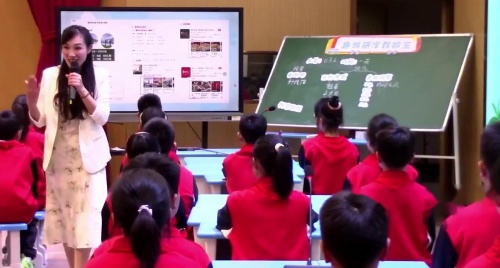 《趣游研学我做主》2025人教版六下数学聚焦“跨学科” 赋能“新课堂”综合与实践主题活动观摩课视频