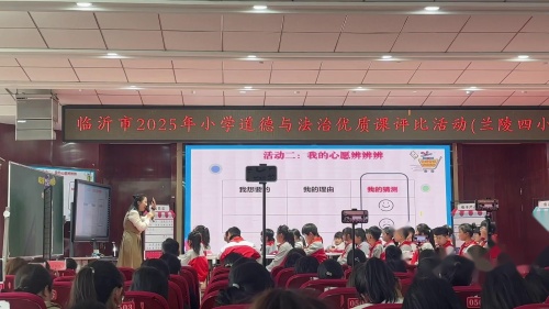 那些我想要的东西 - 优质课公开课视频专辑